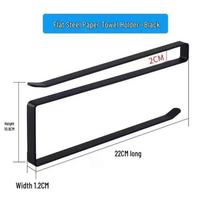 Cabinet Paper Towel Holder & Cling Film Rack | No-Punch Roll & Rag Hanging Rod 22CM - 1 Pack juoda