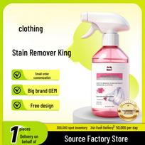 King Active Enzyme Stain & Oil Remover for Clothes - Lazy Person's Dry Cleaning Solution Clothing Stain Remover 300ml (1 bottle) yellow