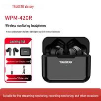 Takstar WPM-420R Belaidis ausinių monitoriaus imtuvas
