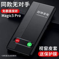 Honor Magic5 Pro telefono dėklas, skirtas Huawei Honor, Odinis atverčiamas dėklas su Smart View langeliu, Lengvai montuojamas, Pilna apsauga, Galinis dangtelis, Gamyklinis juodas