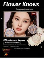 Highlighter Flower Knows Little Angel Highlight-01 įvairiaspalvis