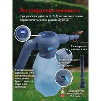 Automatinio sodo purkštuvo baterija, 2 litrai Option1 gray