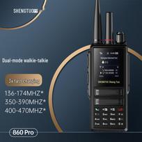 Shengtuo MTP-860Pro Dual Mode Nationwide Walkie-Talkie (CN version)