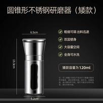 304 Stainless Steel Pepper and Spice Grinder black