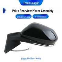 Toyota Prius Rearview Mirror Assembly for 2016-2025 Models