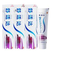 Sensodyne Gum Care Sensitive Toothpaste blue