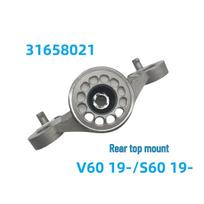 Galinė viršutinė atrama Volvo V60/S60 2019 m. ir vėlesniems (31658021) Yi Fei gray