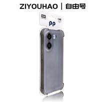 For Xiaomi POCO X8 Pro Max Case New Frosting Clear TPU Fashion Anti-fall Protective Phone Cover For POCO X8Pro Max Shell Bumper Poco X8 Pro Max juoda