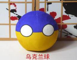 New Polandball Plush Toys France USA Netherlands GBR Roma Canada CHE India Countryball Plush Doll Pillow 20cm Cosplay Gift 9cm