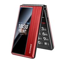 Gionee G550 4G atlenkiamasis telefonas senjorams (CN versija) 4G All-Network, Flip to Answer