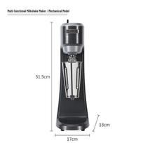 Commercial High-Power Automatic Milkshake and Milk Tea Frother Blender Machine gray