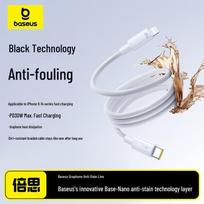 Baseus Braided USB-C to Lightning PD Fast Charging Cable white
