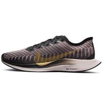 Nike Zoom Pegasus Turbo 2 Black Infinite Gold Women's AT8242-007 35.5 black