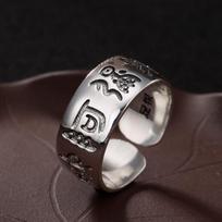 Yin Taifei Zodiako Metų Tailando Sidabrinis Atidaromas Amitabha Budos Širdies Sutros Žiedas - Unisex ir Universalus. Adjustable Open