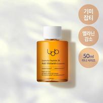 LBB Goldrella Peptido 28 Anti-Melanino esencija 50ml beige