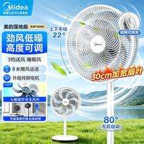 Midea SAF30AC 7-Blade Quiet Desk & Floor Fan gray