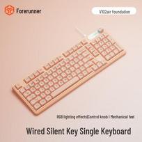 Qianxinzhe V102Air RGB Mechanical Keyboard Liquid Foundation Pink