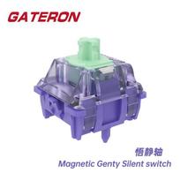 Gateron Magnetic Genty Silent switch, Linear, Freely setting pre-travel, Hall Sensor Effect for Magnetic Keyboard Gaming Office 10PCS gray