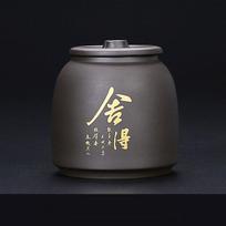 220ml Violetinio molio Yuanshan arbatos indelis Mažas arbatos laikymo indelis Pu-erh arbatos dėžutė Drėgmės nepraleidžianti talpykla Juodosios arbatos stiklainis H gray
