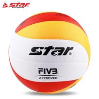 STAR Official Size 5 Volleyball white