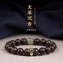 Natural Nha Trang Agarwood Bracelet with Authentic Buddha Beads for Men and Women, Sandalwood Wooden Buddha Bead Bracelet Rat-Thousand-Armed Avalok black
