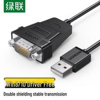 UGREEN USB 2.0 to RS232 Serial Cable gray