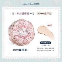 Flower Knows Bunny Garden Long-lasting Moisturizing Air Cushion Cream Oil Control Concealer Light Brightening Skin white