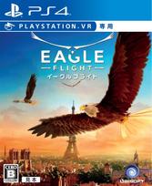 Erelio skrydis [PS4] (Išskirtinis VR)
