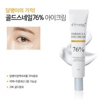 ESTHETIC HOUSE Formula Gold Snail 76 Eye Cream (30ml) beige