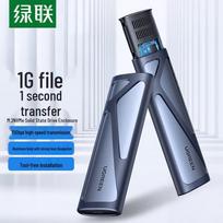 Ugreen M.2 NVMe USB-C 3.2 Portable SSD Enclosure