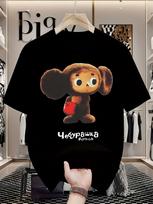 1PC Cheburashka Cartoon Print T-Shirt 100% Crew Neck Tee, Casual All-Season Top for Men and Wom XL black