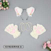 A cute cat cosplay prop cat ears headband cat paw gloves cat tail accessory set