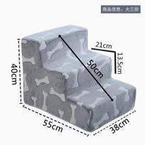 Pets Household Bedside Stairs Dogs Teddy Dogs Stairs Cats Cleaning Pet Ramp Stairs for Dogs Pet Accessories gray