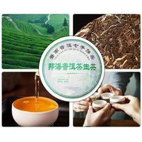 Raw Puer Pu Er Puerh Tea Ancient Tree Tea Yun Nan Teacake 357g Normal Temperature Storage blue