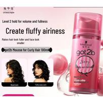 Schwarzkopf got2b Volumizing Styling Cream pink