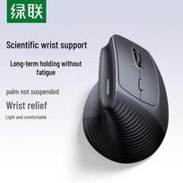 Ugreen M571P Ergonomic Wireless Vertical Mouse