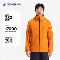 Decathlon MH500LT Lightweight Hardshell Outdoor Jacket 2XL