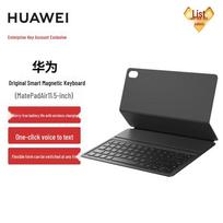 Huawei Smart Magnetic Keyboard black
