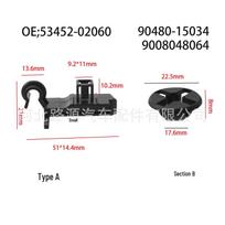 Toyota variklio dangčio atraminės strypo tvirtinimo laikiklis, spaustukas variklio skyriaus dangčiui 5345202060. Model B black