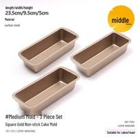 UO.SO Rectangular Non-stick Bread Loaf Pan brown