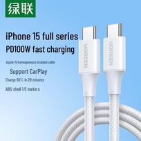 UGREEN USB-C to USB-C 100W Fast Charging Cable white