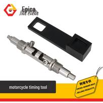 BMW R1200GS/R1200RT Timing Tool: TDC/BDC Alignment Pin Jig Details Inside