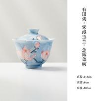 100ml Arita Porcelain Hand-painted Misty Magnolia Gaiwan Zen Tea Tureen Tea Bowl With Lid Kit Tea Brewing Cover Bowl Cafes Gift white