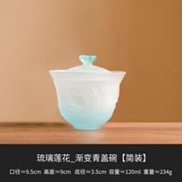 120ml Elegant Gradient Pink Blue Lotus Glass Gaiwan High End Crystal Three Talent Tea Tureen Tea Brewing Cover Bowl Cafes Craft white