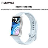 Huawei Band 11 Pro NFC (CN version) white