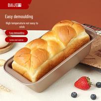BaiJie Essential Baking Molds & Tools