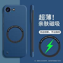 The iPhone 16E frameless skin-feel magnetic phone case is suitable for iPhone 17/15 half-enclosed with a fine hole, and the 17PROMAX ultra-thin phon iPhone17PROMAX black