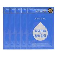 Aestura Atobarrier Keramidų lakštinė kaukė (5 lakštai) – Drėkinimas ir odos barjero priežiūra 25 ml per sheet × 5 sheets blue