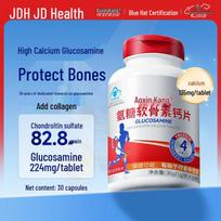 Ausnucan Glucosamine Chondroitin & Calcium Tablets