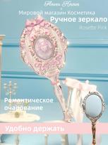 Bonnie Garden Floral Mirror by Flower Knows šviesiai rausvos spalvos